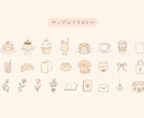 手書き線画イラスト作成します ゆるふわかわいい世界観が得意です! イメージ3