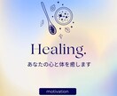 子育ママをチャット鑑定＋ヒーリングで癒します 発達、不登校、学校問題など深淵なお悩みで心が疲弊してるママへ イメージ1
