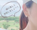 35才からの英会話!NY3年歴英語コーチが教えます 今度こそ殻を破りたい方大歓迎！一緒に夢も叶えていきましょう！ イメージ7