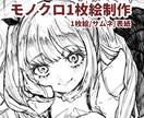 商用込み◎モノクロ1枚絵イラスト描きます ダークで繊細な印象に残ることを意識した1枚絵を制作します♪ イメージ1