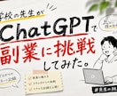 noteアイキャッチ制作します 思わずクリックしたくなる一枚を。 イメージ1