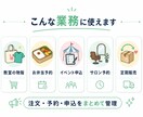 注文・予約の手作業をフォーム×GASで自動化します 考えなくていいところは、考えなくていい 触らず回る仕組み イメージ5