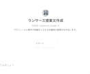 ChatGPTのGPTsをオーダーメイド制作します 業種・目的に応じて最適化されたGPTsをご提供 イメージ6