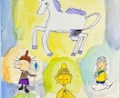２０２６年【午年】開運縁起絵＆年間運勢占います 来年こそ、良い年にしたい方におすすめします。 イメージ3