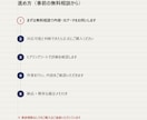 その事務作業、代行します PDF・Word・データ入力何でもご相談ください イメージ6