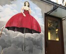 心のモヤモヤをお聞きします 誰かに聞いて欲しいこと、吐き出したいことありませんか？ イメージ1