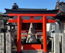私はどう思われてる？職場でのあなたの印象を占います 周りの目が気になる不安や評価を視てお伝えします☘️ イメージ2