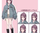 キャラクター立ち絵お描きします ゲームやYoutubeなどに！ イメージ2