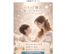 訴求力の高いポスター作ります 一瞬を掴み、行動まで導く。そんなポスターを心がけています。 イメージ3