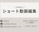 SNS向けショート動画をエモい雰囲気で編集します 月乃｜空気感と余韻を大切にするショート動画編集 イメージ1