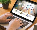 5名限定価格】簡単に更新・高品質HPを作成します 【スマホ対応＋SEO対策】集客に強いHPを最低価格でご提供！ イメージ9