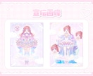 配信者さま向け！宣伝画像ご制作します 商用利用OK！お気軽にご相談ください。 イメージ3