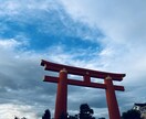 7日間ご祈祷付き✨霊視で二人のご縁をサポートします 強力縁結びサポート♡ 宇宙より魂・波動・ご縁を読み解きます✨ イメージ6