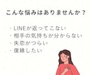 誰にも言えない恋愛の悩み｜否定せず聞きます 恋愛のモヤモヤ、誰にも言えない気持ちを安心してお話しください イメージ2