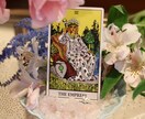 魔女【霊視タロット】で鑑定★答えを導きます 魔女からあなたへ。「今」必要なメッセージをお伝えします。 イメージ9