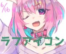 ゆるくアイコン描きます ラフでお安く！アイコン描きます！ イメージ4