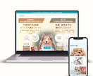 Shopify専門｜ECサイトを制作します 【最短1週間】スピード公開×高品質｜無料見積OK・即対応可！ イメージ8