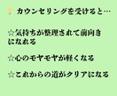 人間関係・恋愛・お悩みお聴きします 秘密厳守✨あなたの心に寄り添うサポートします イメージ6