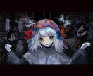 ダーク系MVイラストを描きます オリジナル曲、歌ってみた等のMVイラストをお任せください！ イメージ4
