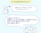伝えたい世界観をデザインにバナー製作できます はじめての方にも、安心と丁寧を。 イメージ3