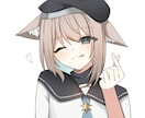 安価で可愛いイラストを制作します 配信者様、企業様、個人様、初めての依頼者様向け！ イメージ1