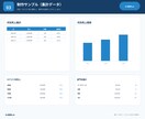 Excelデータを集計・表作成します 月別・部署別などの集計を、見やすい表に整理 イメージ3