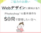 目を引くサムネイル画像を制作いたします 10名様限定で1500円にてお受けしています。 イメージ2
