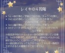 西洋式臼井レイキをアチューメントします 先着10名様！モニター価格で伝授します！ イメージ3
