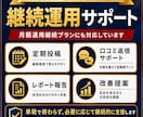 MEO対策｜Googleマップで集客サポートします Googleマップ上位表示の施策を対抗で運用サポート！ イメージ6