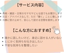 5往復チャットで愚痴・悩み聞きます あなたの気持ち、丁寧に受け止めます イメージ2