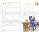 SNS映え間違いなし！オリジナル婚姻届を作ります 2〜3案ご提案！ラフ提案で安心。一生飾れる婚姻届を作ります イメージ1