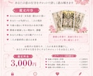 相手の本音・未来をタロットで詳細鑑定します 表には出てこない想いと、二人の未来を深く読み解きます イメージ1