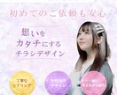 チラシデザイン作ります 丁寧なヒアリングで“伝わる”一枚をお作りします イメージ1