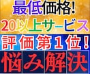 英語学習お悩み相談や中・高校生に授業も格安でします 評価点ココナラ1位で経験豊富な講師が対応！リピーター様続々！ イメージ1