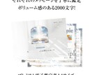 今あなたに必要なメッセージを届けます 【1日3名限定】お仕事｜全体運｜自分自身などに イメージ9