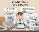 Google広告の13分析自動レポートを作成します ツール不要！誰でも使えるスクリプト連携のレポートテンプレート イメージ2