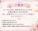 心・疲れ・停滞感をリセットします 3日間で心とチャクラを整える癒し⟡.* イメージ3