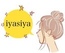 ほんわか癒し系☆もも☆が、あなたの心を癒します ☆人肌恋しい時、心の癒しを求めて誰かと話したいあなたへ イメージ4