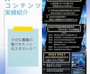 kindle出版　A+コンテンツ画像2枚作成します ベストセラー作家が作成。あなたの書籍を目立せます。 イメージ7