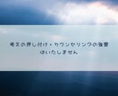 女心を言語化して男性向けにお伝えします 【恋愛相談】脈あり？脈なし？たかが知人B？ イメージ4