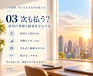 仕事の出費を数字で整理して判断しやすくします 買う前に「払ったあと」と回収までを見える化 イメージ7
