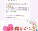 Lステップと公式LINEアカウント構築します 低価格&手厚いサポート付!★公式LINEの構築を全部丸投げ! イメージ8