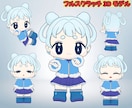 解説・配信サブ用ちびキャラ3Dモデルを制作します 軽量VRM対応・VTuberにも！ イメージ3