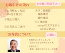 写真より好印象◎名刺・アイコン用似顔絵お描きします ビジネス•プライベートどちらにも使いやすい優しい似顔絵 イメージ7