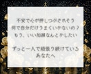 全ての悩みの根源と解決策を解明し願望成就に導きます 人生総合霊視鑑定｜金運、仕事、恋愛、子宝、人間関係を調律 イメージ3