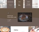想いを伝えるHPをデザインを作成します 見やすく伝わるWEBサイトデザインを作成します。 イメージ2