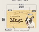 写真入りペットのカート用ネームプレートを作成します イベントが楽しくなる！デザイナーの高品質セミオーダー送料込 イメージ10