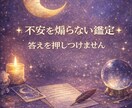 既読スルーが続く理由を占います 待つべきか迷う今の状況を整理します イメージ4
