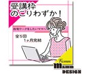 バナー・ヘッダー制作します 修正無制限！早くて安い！なんなりと！ イメージ4