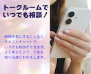 現場を熟知した元校長が教職全般のご相談を承ります 悩みに寄り添い、問いを通して自分の答えを引き出します！ イメージ4